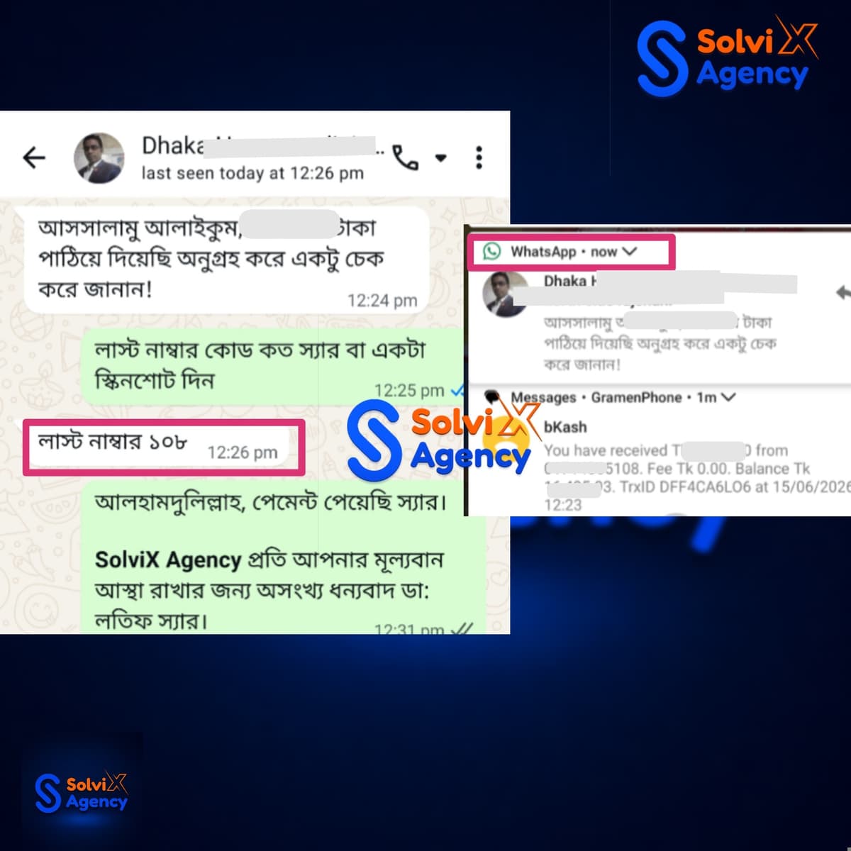 ডাঃ মোঃ লতিফ সিরাজী