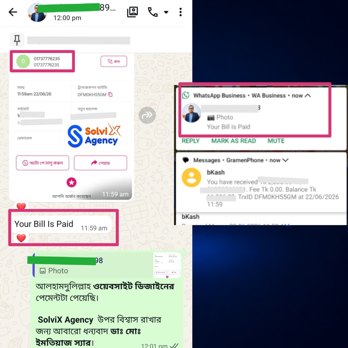 ডাঃ মোঃ ইমতিয়াজ খান